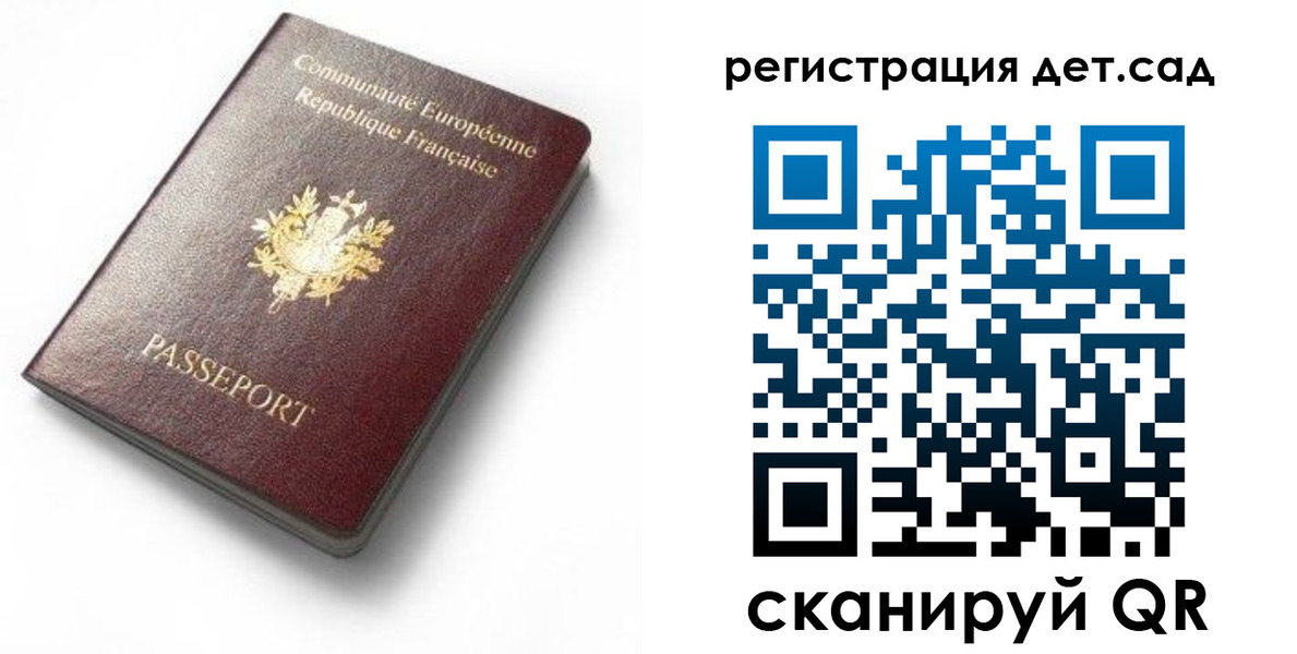 прописка для работы в Звенигово
