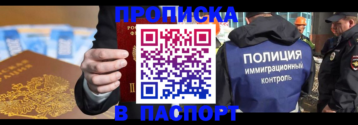 регистрация для школы в Звенигово